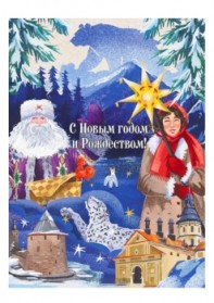 Для тех, кто не успел 11.11 туры по миру со скидкой