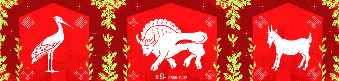 Белорусские коляды: Витебск + Минск (автобус 1)